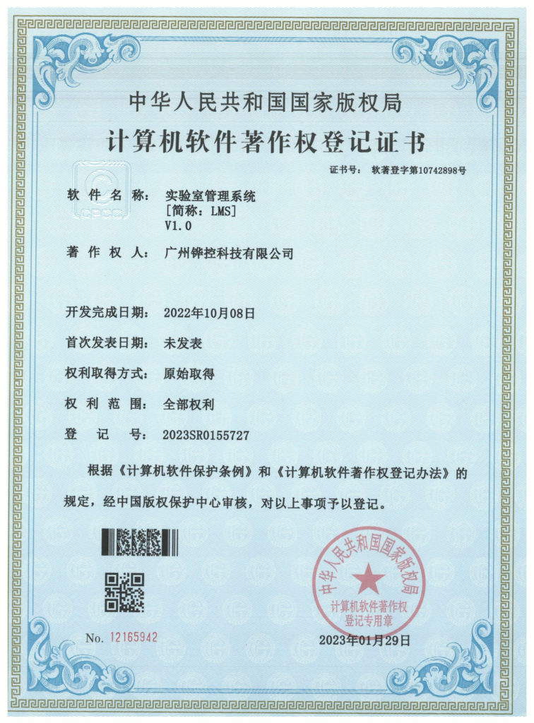 2945b18c81fbf55cc547a628908042fd