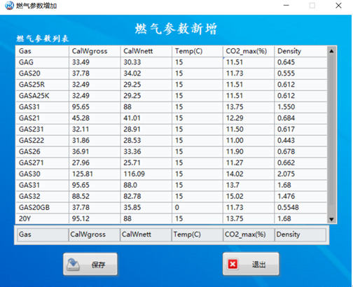 微信图片 20260528135350 303 8