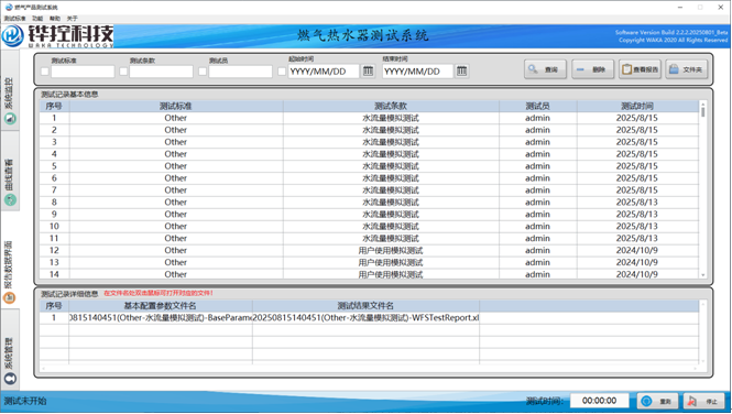 微信图片 20260528135449 307 8