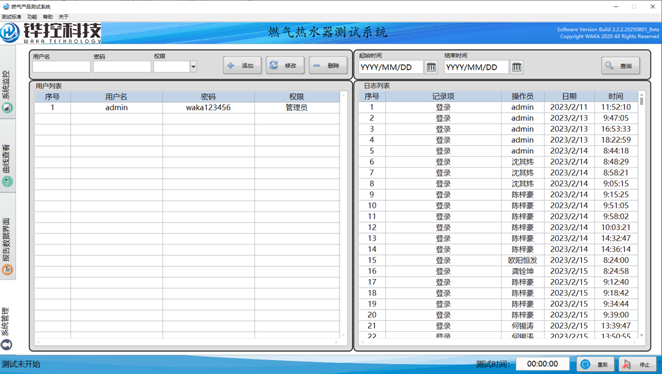 微信图片 20260528135514 310 8