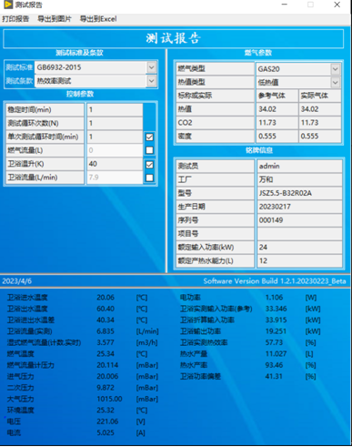 微信图片 20260528135546 313 8